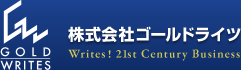 株式会社ゴールドライツ